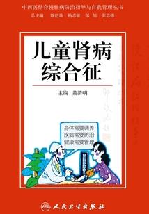 掌管阴阳之逝