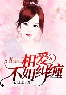 武：灯火长明
