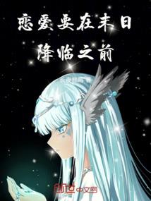 我的分身是鸿蒙