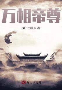 异能之墨瞳空间