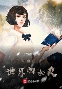 天道有奇缘