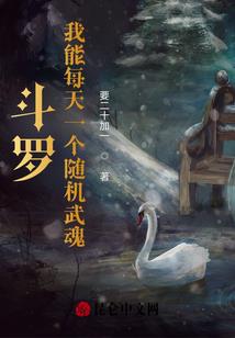 在全职中穿越成猫怎么办