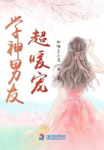 穿越江湖之锦绣凉缘
