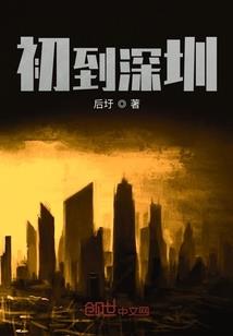 昊天奇兽