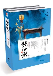 九十九朵玫瑰和一封情书