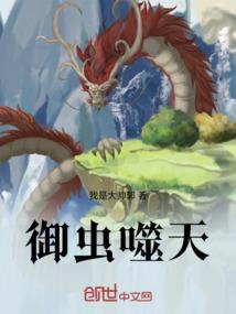 我想我喜欢上你了