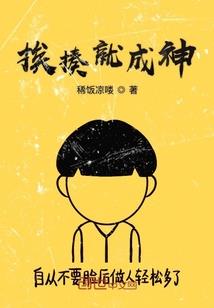 地球修理专家