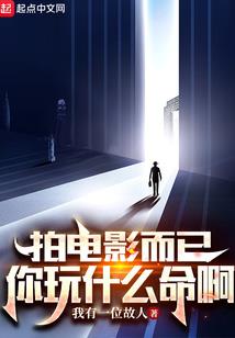 魂珠变