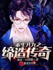 异世宠妃：天才宝贝绝色娘亲