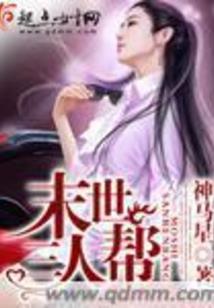 狂飙战神