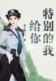 惊天神谱
