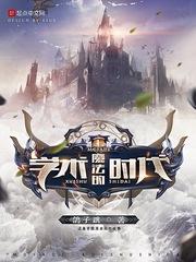 奥特曼之最强海帕杰顿