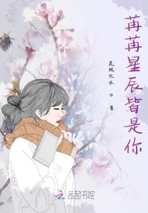 仙人散尽离人暖