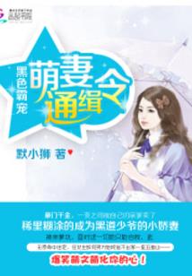 灵魂商人