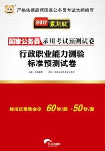 小人物的星际