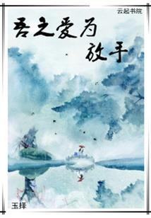 元龙记