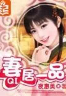 一颦一笑为相仪，翩若惊鸿影
