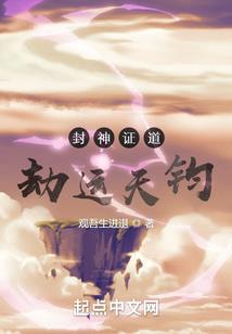 直播后，我靠儿子起飞了