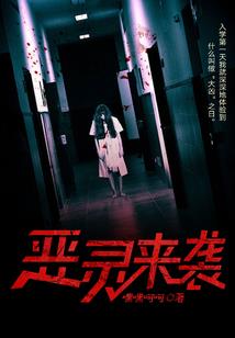 娇妻驯夫记