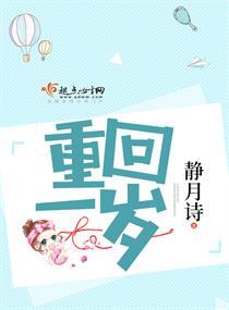 离下段路口的九小步