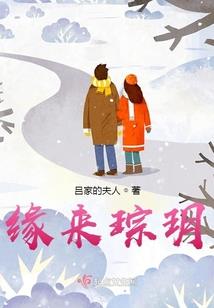 破血蝶舞