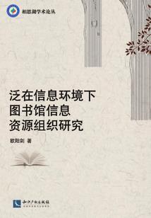 仁义侠肠