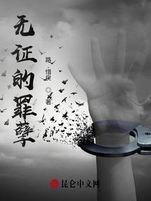 殁境堡垒