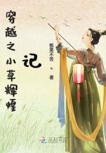 臆语