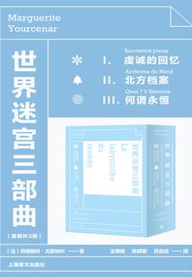 摸宝变强，你却摸白月光觉醒圣体