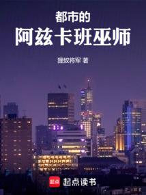 异界之强者无天