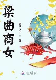 火影之崩坏的木叶