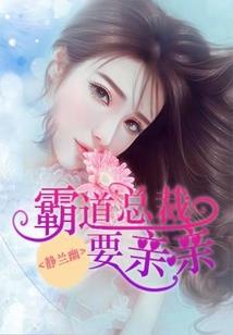 异族之祸