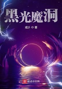 斗罗之神王之子