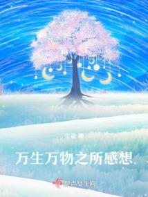 无限异界之最强主神