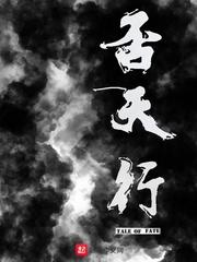 妖无邪