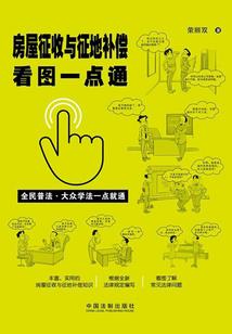 神奇大联盟