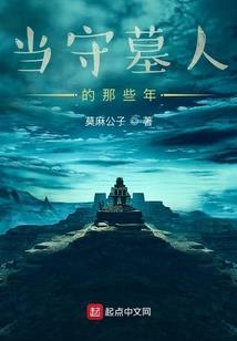 异途之客