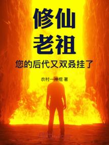 贺兰血