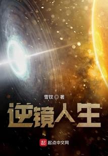 一梦春秋隐流年