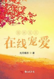 血月天堂