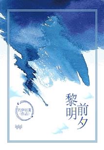 良缘配天降良妻