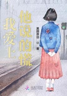 末世位面降临