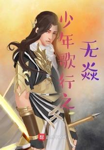 我不是一只普通的鹰隼