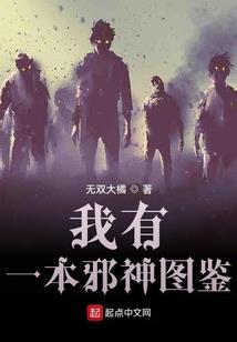 奇幻魔缘