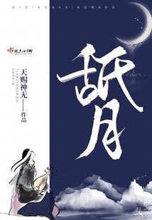 佛战苍穹