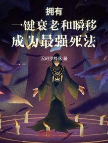 重生之名门
