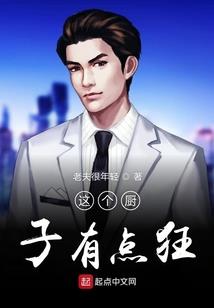 神女重生争霸天下