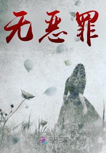 纯阳圣手