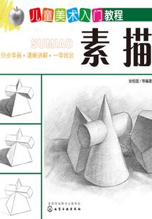 探棺山