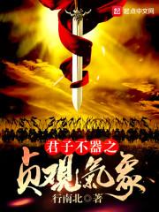 鬼帝宠妻倾城驭兽师